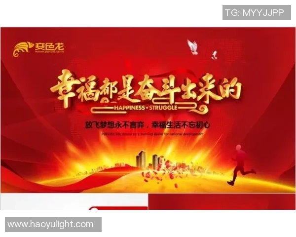 杭州排球队的荣耀之路：从艰辛奋斗到冠军梦想的实现